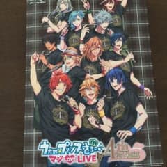 うたの☆プリンスさまっ♪マジLOVELIVE4thSTAGEのサムネイル