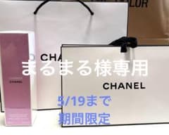 CHANEL シャネル  チャンス オータンドゥル モイスチャーミスト 乳液のサムネイル