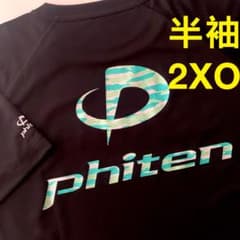 ファイテンTシャツ 迷彩ラメグリーン2XO 大きいサイズ - メルカリ