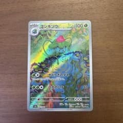 フシギソウ AR SV2a ポケモンカード151 167/165 フシギソウ AR SV2a ポケモンカード151 167/165 - メルカリ