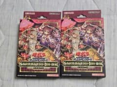 遊戯王 ストラクチャーデッキ 蟲惑魔の森 2個セット 新品未開封のサムネイル