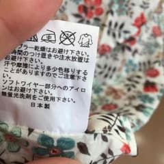 日本製授乳ケープ  Luna esseのサムネイル