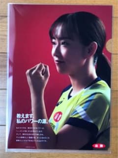 卓球 石川佳純選手 クリアファイルのサムネイル
