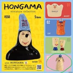 HONGAMA ミニチュアコレクション05 DOGのサムネイル