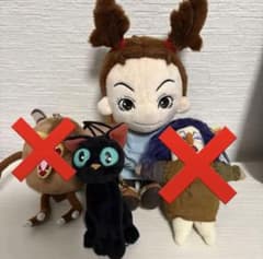 ジブリパーク限定 魔女の谷 アーヤと魔女 マスコット 新品 - メルカリ