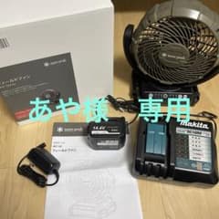 スノーピーク　フィールドファンのサムネイル