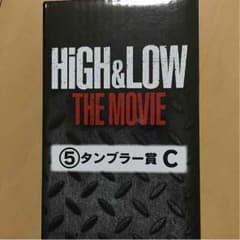 HiGH＆LOW 雨宮兄弟 タンブラーのサムネイル