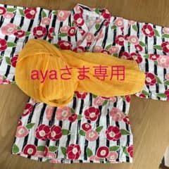 aya様専用　兵児帯のサムネイル