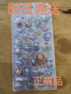 サンリオ　ボンボンドロップシール　正規品のサムネイル