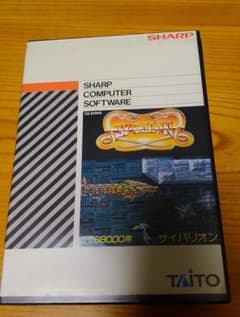 X68000 サイバリオン SYVALIONのサムネイル