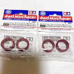 TAMIYA 95208 ローフリクションタイヤ 2個のサムネイル