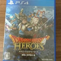 ✨ドラゴンクエスト ヒーローズ✨プロダクトコード付き！のサムネイル