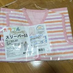 【新品、未開封】スリーパー ベストのサムネイル