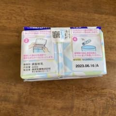 はぐくみミルク400グラム×2のサムネイル