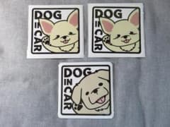 【匿名配送】 DOG IN CAR ステッカー マグネットシート　２種３枚