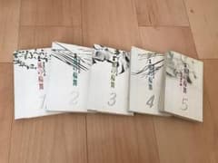 専用商品になりますのサムネイル
