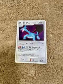 ポケモンカード ボーマンダ LV.62のサムネイル
