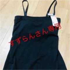 専用です★のサムネイル