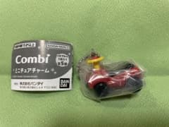 Combi ミニチュアチャーム 乗用玩具のサムネイル