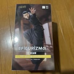 주술회전 회옥·옥절 여름유걸 FiGURiZMα 피규어