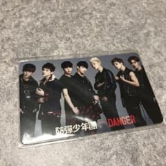 BTS ダウンロードのサムネイル