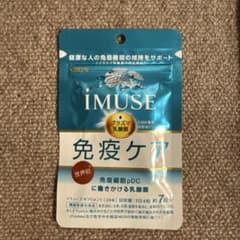 キリン iMUSE イミューズ 免疫ケア サプリメント 28粒のサムネイル