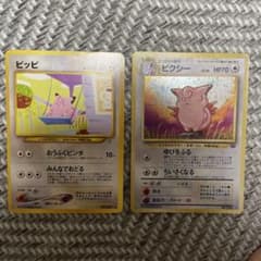 ピクシー ☆ 第2弾拡張パック ポケモンジャングル - メルカリ