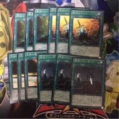 遊戯王 聖剣のサムネイル