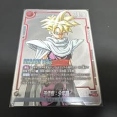 フュージョンワールド 孫悟飯:少年期