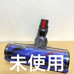 新品・純正】Dyson V12用 Motorbarクリーナーヘッド 正規品 - メルカリ