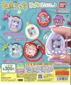 たまごっち シャカシャカコレクション3のサムネイル