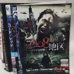 け*ん様 洋画/ホラー　ゾンビDVD　53枚セット　まとめ売り 洋画/DVD ホラーゾンビ系 4枚セット まとめ売り - メルカリ