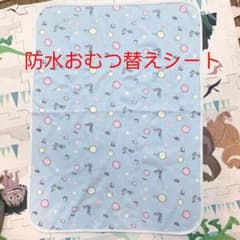 おねしょシート 防水シート  お出かけ用 オムツ替え 折りたたみ 綿100％のサムネイル