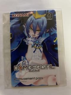 ボンバーガール e-amusement pass アクア キャンペーン ボンバーガール e-amusement pass アクア キャンペーン - メルカリ