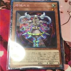 時戒巫女 コレクターズレアのサムネイル
