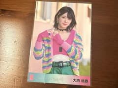 大西桃香　生写真　アイドルなんかじゃなかったら　　AKBのサムネイル