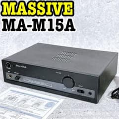 MASSIVE（オースミ電機） モノラルパワーアンプ「MA-M15A」 美品 MASSIVE MA-M15A モノラルパワーアンプ オースミ電機 - メルカリ
