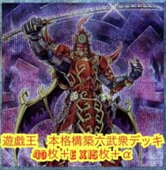 遊戯王　本格構築HEROデッキ40枚＋E X15枚＋α 遊戯王 本格構築HEROデッキ40枚＋E X15枚＋α - メルカリ