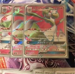 HR ポケモンカード SR サーナイトGXSRのサムネイル