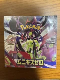 新品未開封シュリンク付きBOX】ムニキスゼロ - メルカリ