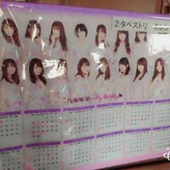 乃木坂46 カレンダーのサムネイル