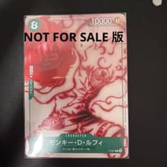 モンキー・D・ルフィ FILM RED アンコールパック プロモ 非売品 - メルカリ