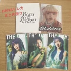 HANA 트레카 정리 판매