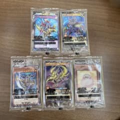 セブン限定遊戯王カードのサムネイル