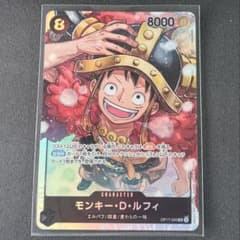 ワンピースカード モンキー・D・ルフィ OP17-093 SRのサムネイル
