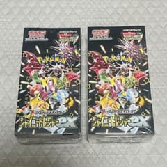 ポケモンカードゲーム シャイニートレジャーEX 2BOXセット シュリンク