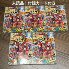 週刊少年ジャンプ 2026年33号 ONE PIECEカード付録付 5冊セット - メルカリ