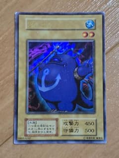 遊戯王 ツルプルン 初期 ウルトラレア - メルカリ