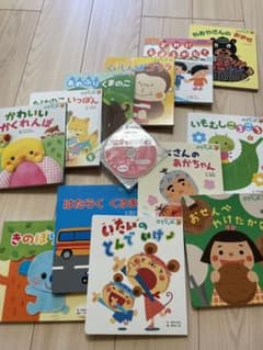 ぷちワンダー　絵本　CDつき　2020年版のサムネイル
