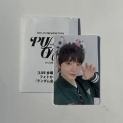 TREASURE ジフン 会場限定特典トレカ 8000円 - メルカリ